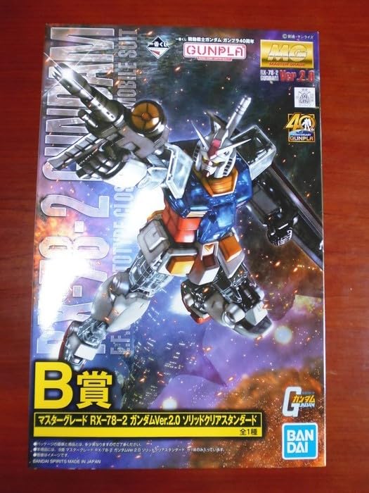 Amazon | MG 1／100 RX-78-2 Ver.2.0 ソリッドクリアスタンダード 一番